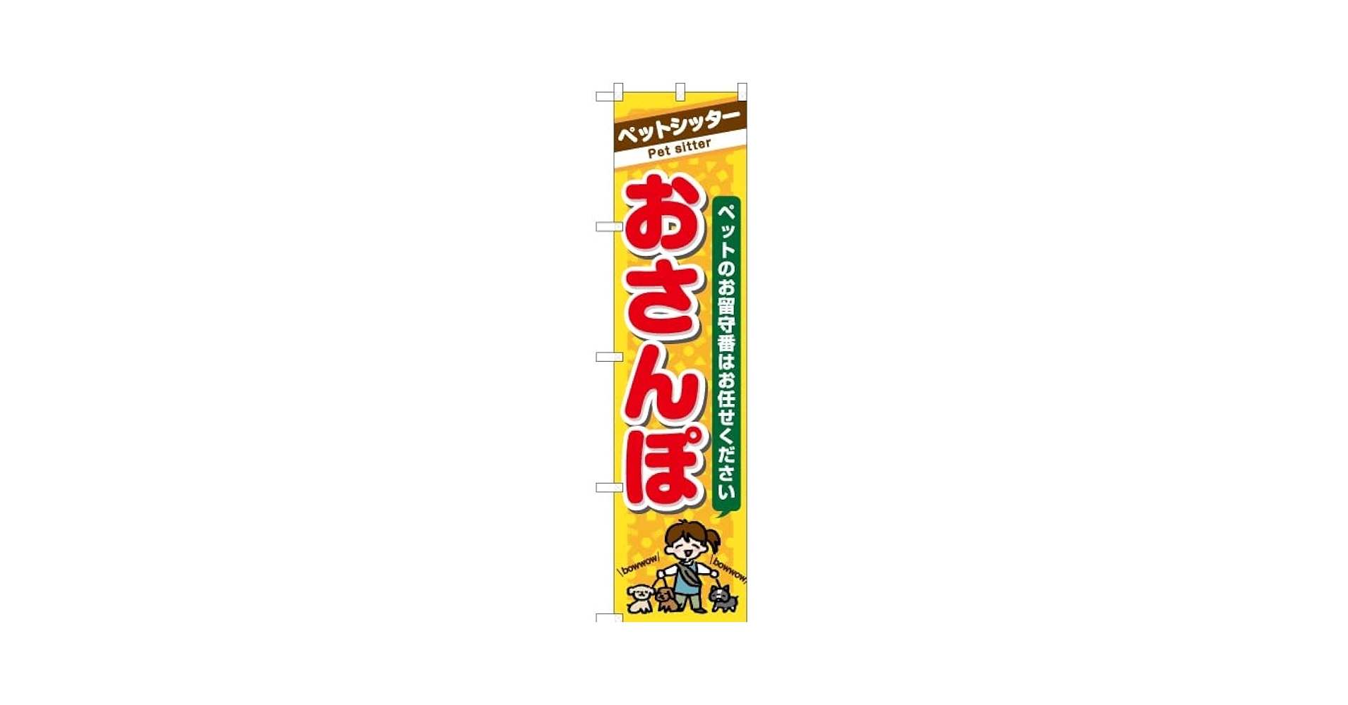 化物語　物語シリーズ　Tカード販促のぼり旗　タペストリー　ポスター 化物語 物語シリーズ Tカード販促のぼり旗 タペストリー